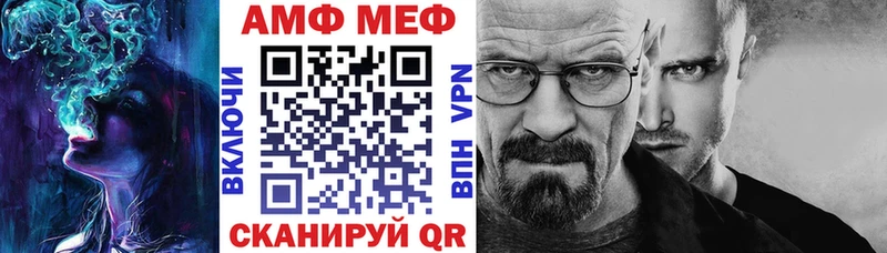 Amphetamine VHQ  Купить закладки  Шарья 