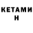 Дистиллят ТГК концентрат _MelD_ X