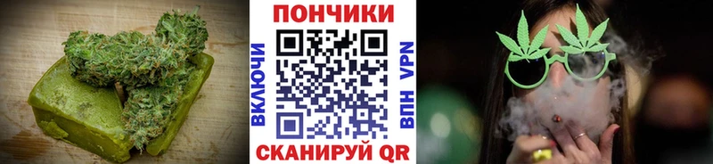 Печенье с ТГК марихуана  Купить где  Шарья 