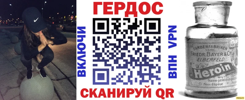 Героин герыч  Купить закладки  Шарья 