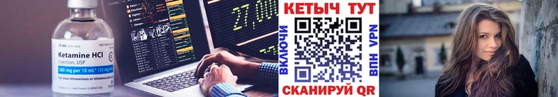 Кетамин ketamine  Купить  Шарья 