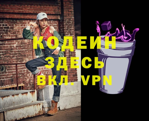 альфа пвп Верея