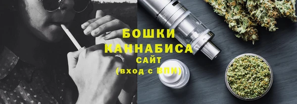 альфа пвп Верея