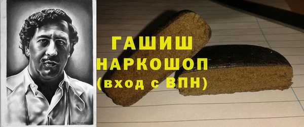 альфа пвп Верея