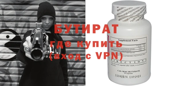 дмт Верхний Тагил