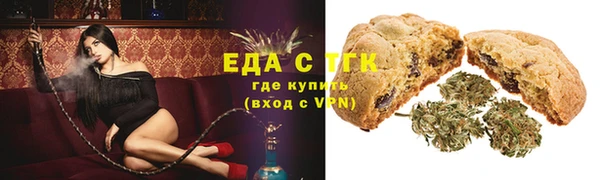 альфа пвп Верея