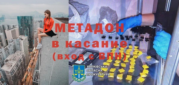 альфа пвп Верея