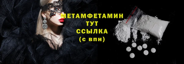 дмт Верхний Тагил