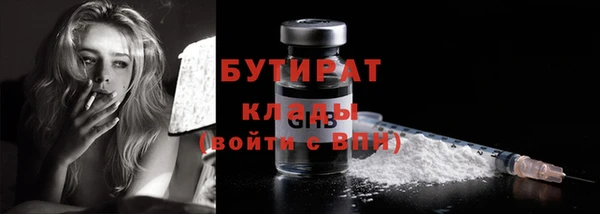 альфа пвп Верея
