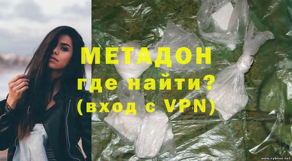 дмт Верхний Тагил