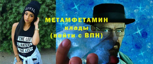 дмт Верхний Тагил