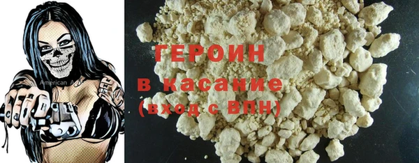 альфа пвп Верея