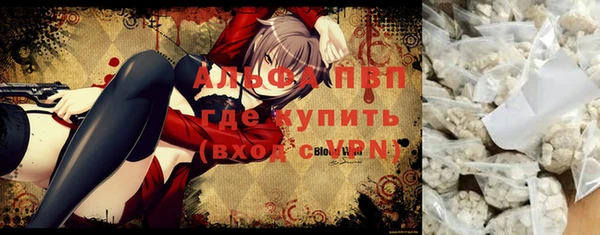 альфа пвп Верея