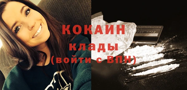 альфа пвп Верея