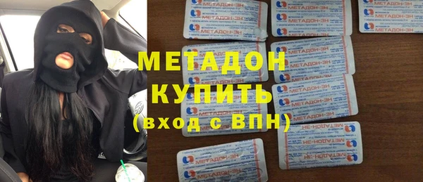 дмт Верхний Тагил
