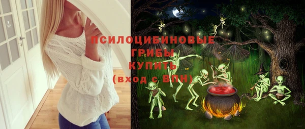 альфа пвп Верея