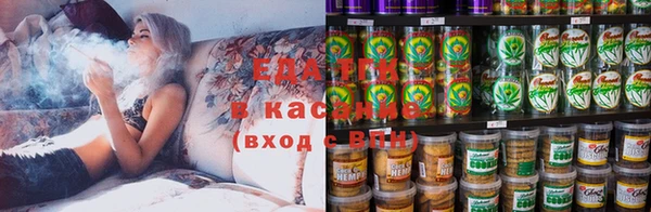 альфа пвп Верея