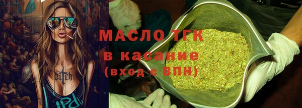 дмт Верхний Тагил