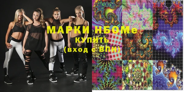 дмт Верхний Тагил