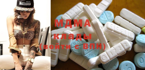 альфа пвп Верея
