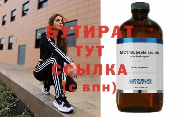 кокс Верхнеуральск