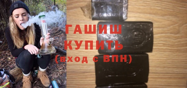 дмт Верхний Тагил