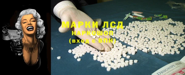 дмт Верхний Тагил