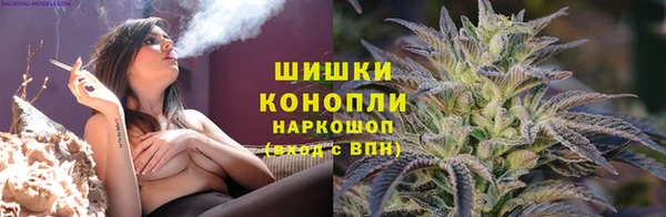 альфа пвп Верея