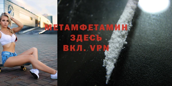дмт Верхний Тагил