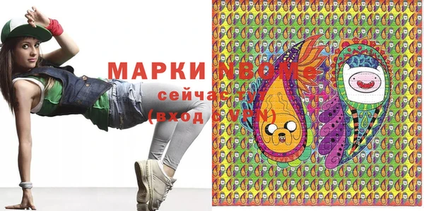 дмт Верхний Тагил