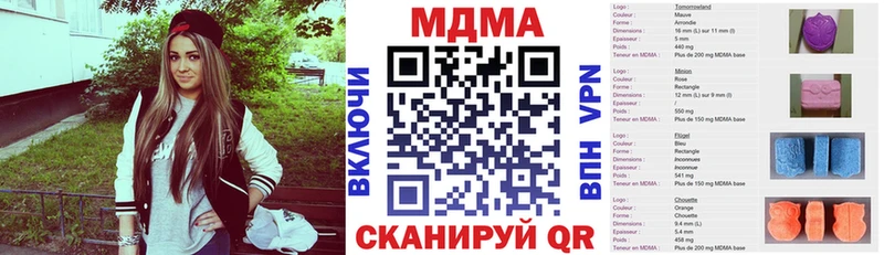 Купить  Шарья  MDMA crystal 