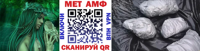 Купить  Шарья  Метамфетамин пудра 