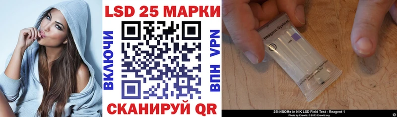 Марки 25I-NBOMe 1500мкг Шарья
