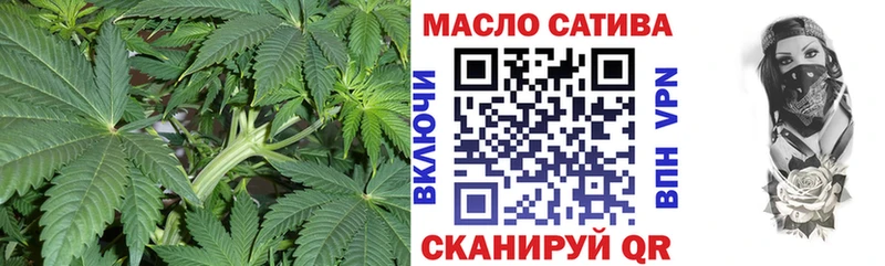 Купить  Шарья  Дистиллят ТГК вейп 